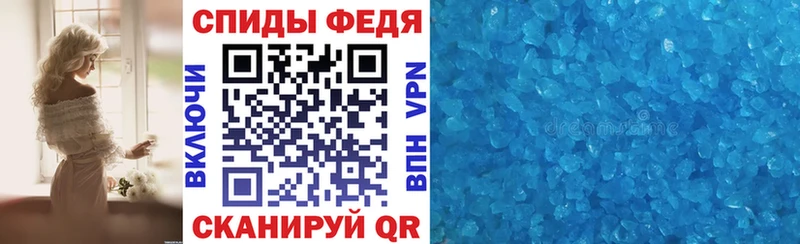Амфетамин VHQ  мега как войти  Отрадный 