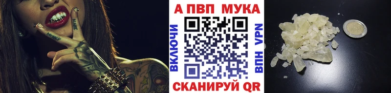 shop состав  Отрадный  ОМГ ОМГ tor  Alpha-PVP СК  купить наркотики цена 