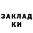 Метадон VHQ Muxapyc