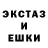 Alpha-PVP Соль G. Al.