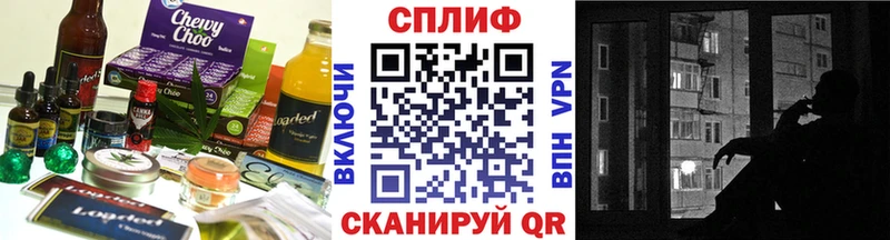 Печенье с ТГК конопля  купить закладку  Отрадный 