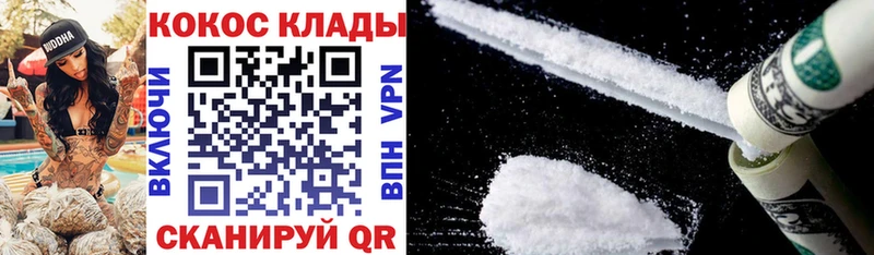 где продают наркотики  Отрадный  COCAIN 99% 