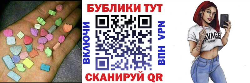 ЭКСТАЗИ louis Vuitton  мега маркетплейс  Отрадный 