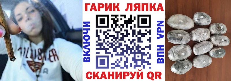 ГАШ индика сатива Отрадный