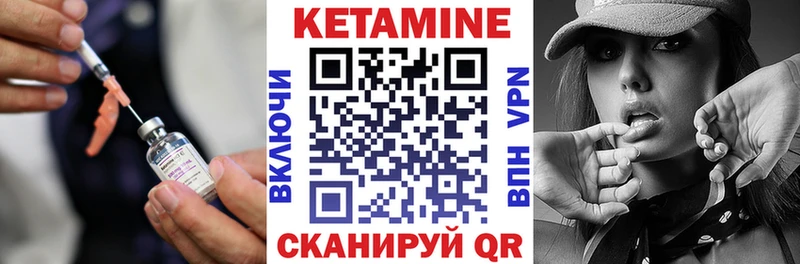 купить наркоту  Отрадный  МЕГА рабочий сайт  Кетамин VHQ 