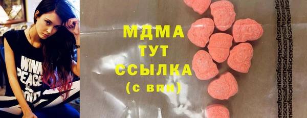 мяу мяу мука Новозыбков