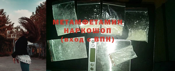 мяу мяу мука Новозыбков
