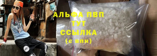 мяу мяу мука Новозыбков