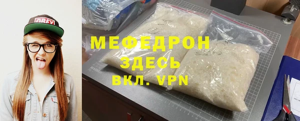 мдпв Нефтегорск