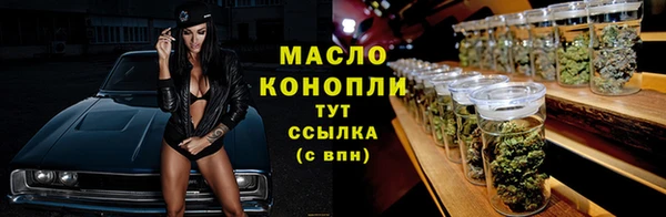 ALPHA PVP Новодвинск