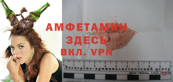 бошки Нея