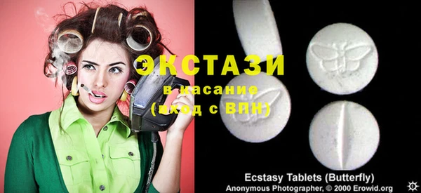 бошки Нея