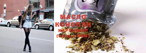 ECSTASY Нефтекумск