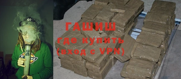 бошки Нея