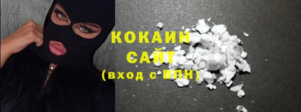 ALPHA PVP Новодвинск