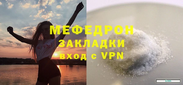 мдпв Нефтегорск