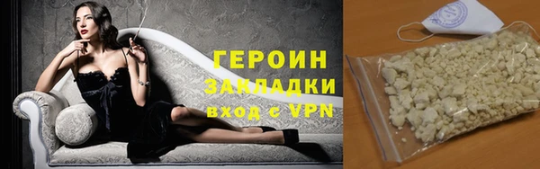 мяу мяу мука Новозыбков
