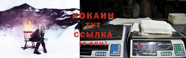 ECSTASY Нефтекумск