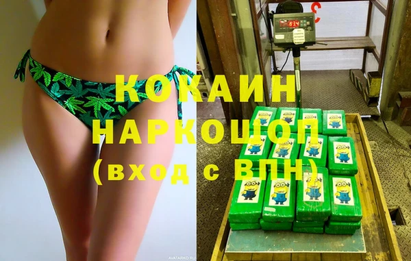 бошки Нея
