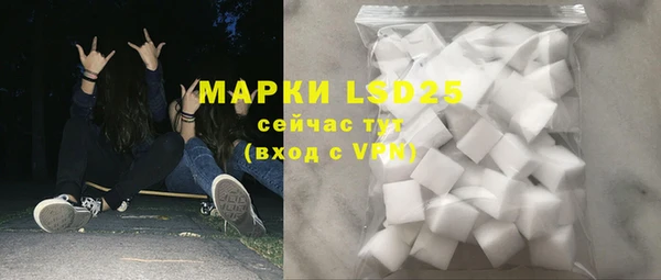 ECSTASY Нефтекумск