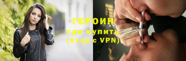 бошки Нея