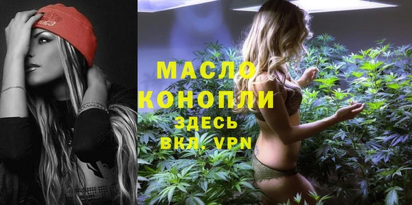 ALPHA PVP Новодвинск