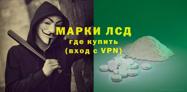 ECSTASY Нефтекумск