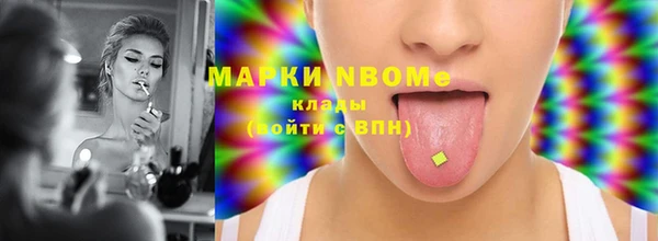 мяу мяу мука Новозыбков