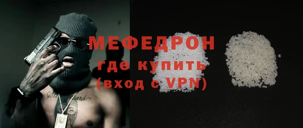мяу мяу мука Новозыбков