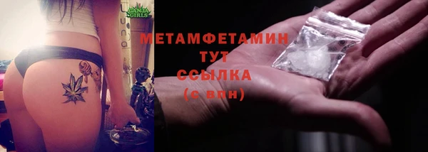 бошки Нея