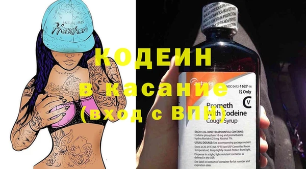 ALPHA PVP Новодвинск