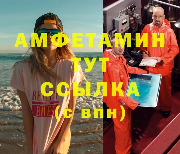 мяу мяу мука Новозыбков
