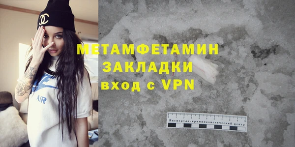 ECSTASY Нефтекумск