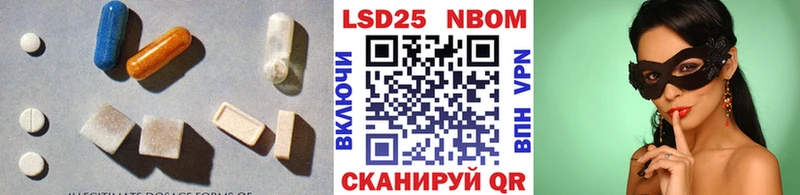 Лсд 25 экстази кислота  купить закладку  Отрадный 