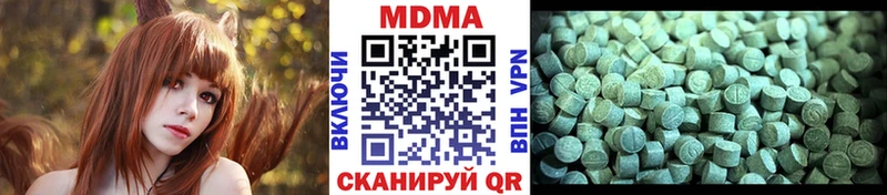 MDMA кристаллы  Отрадный 