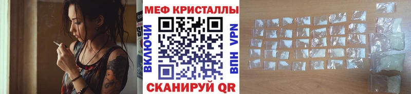 купить наркотики цена  Отрадный  МЯУ-МЯУ мяу мяу 