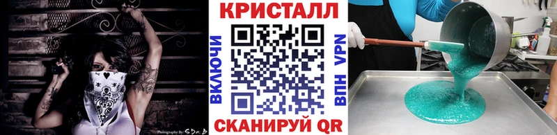 Метамфетамин мет  закладки  hydra как войти  Отрадный 