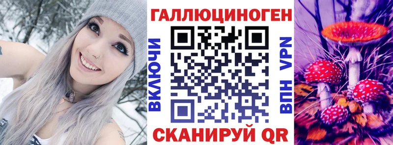 Псилоцибиновые грибы GOLDEN TEACHER  гидра ONION  Отрадный 