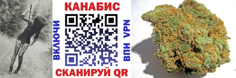 купить наркотик Отрадный Конопля AK-47